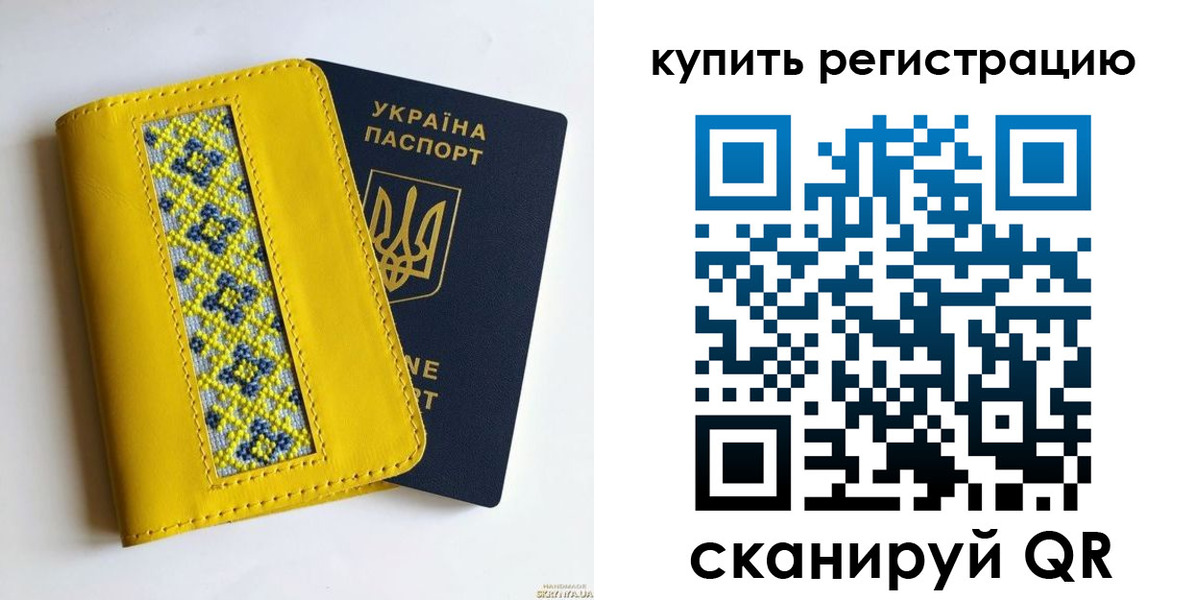 регистрация в Баксане