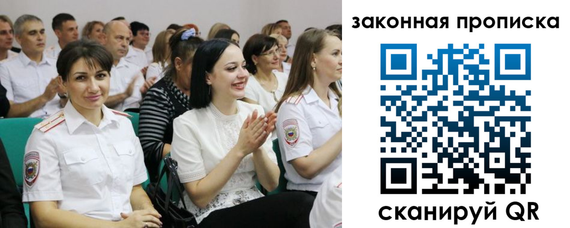 найти адрес прописки в Баксане